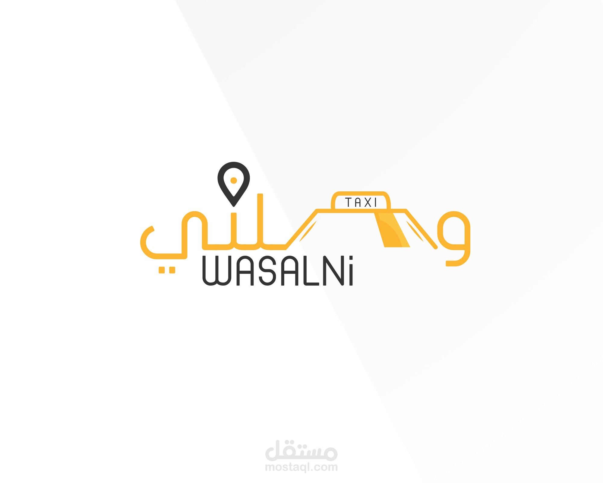 شعار مقترح اخر لتطبيق " وصلني - wasalni "