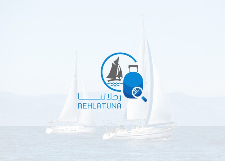 شعار وهوية تطبيق " رحلاتنا - Rehlatuna "
