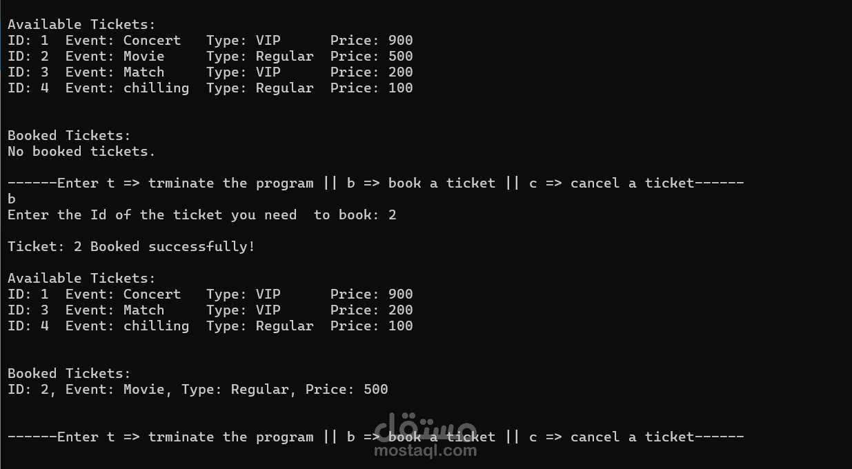 Ticket Booking System | مستقل