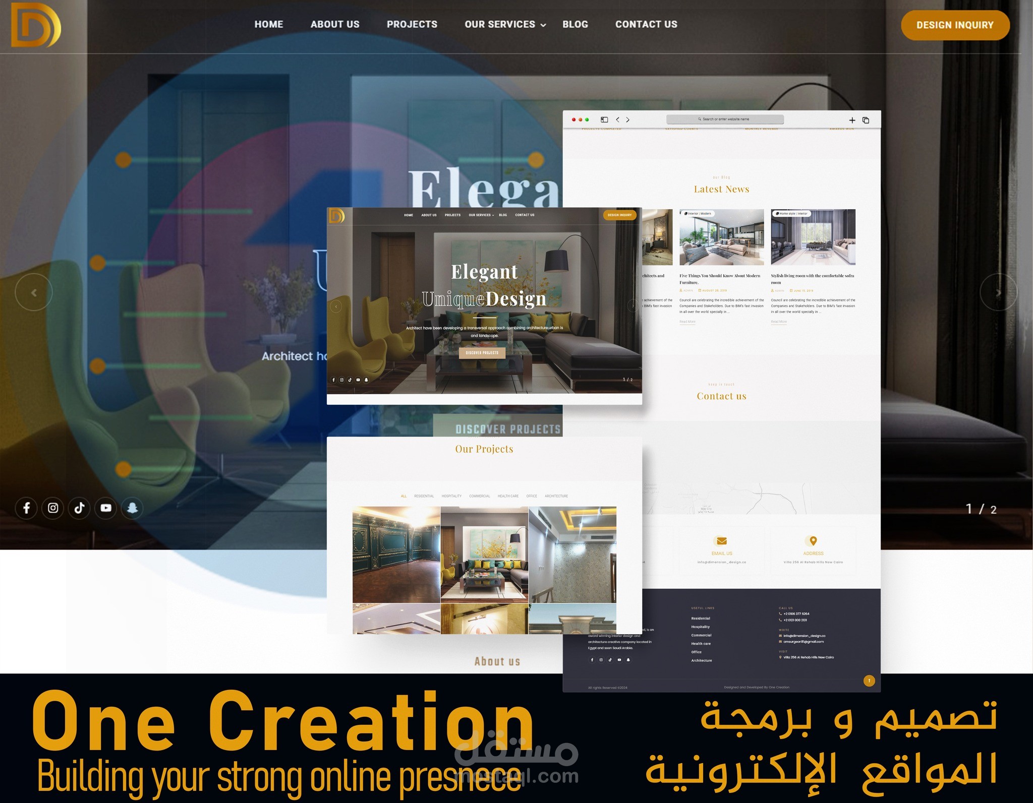تصميم وتطوير موقع لشركة تصميم داخلي والعمارة