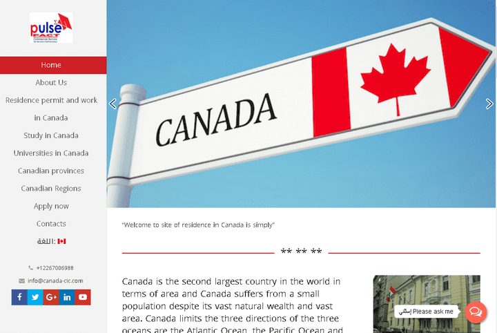 أعادة تطوير موقع الأقامة الكندية