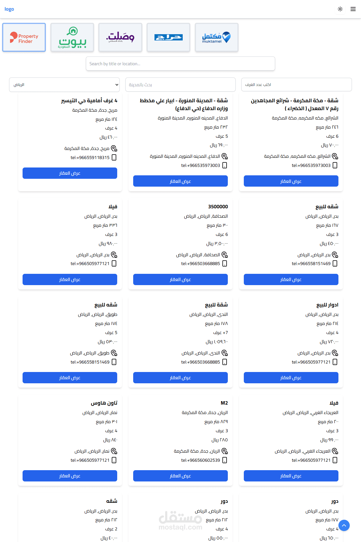مجمع اكثر من 26الف عقار في  مكان واحد