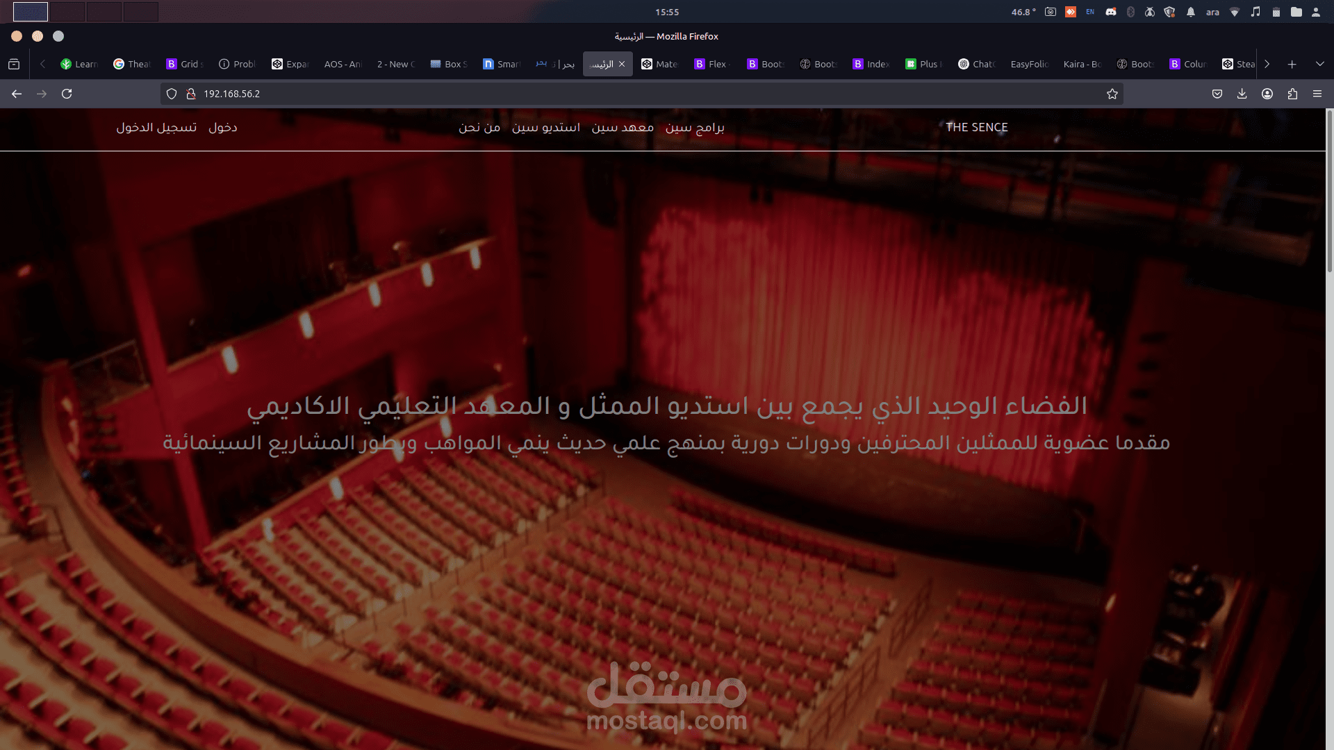 موقع تعريفي لتعليم التمثيل