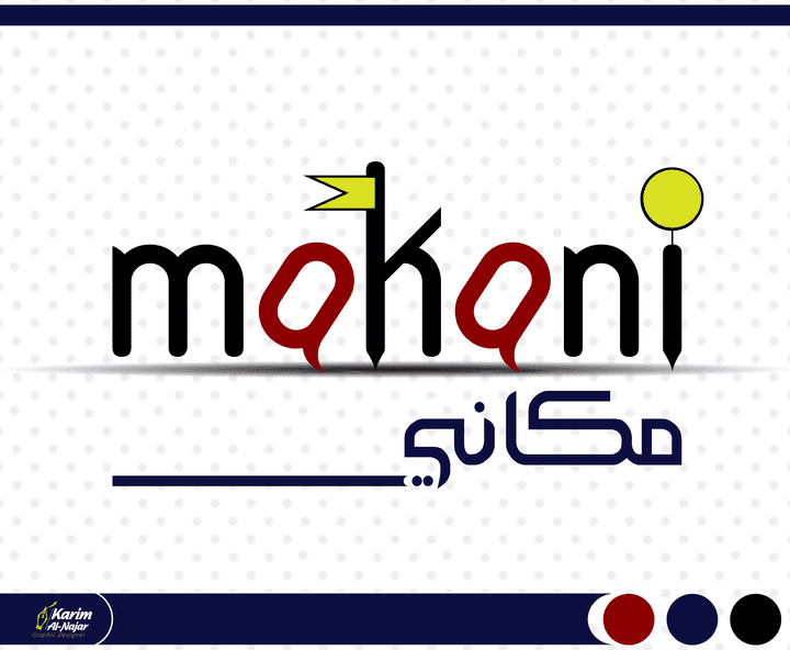 Makani Application Logo #1