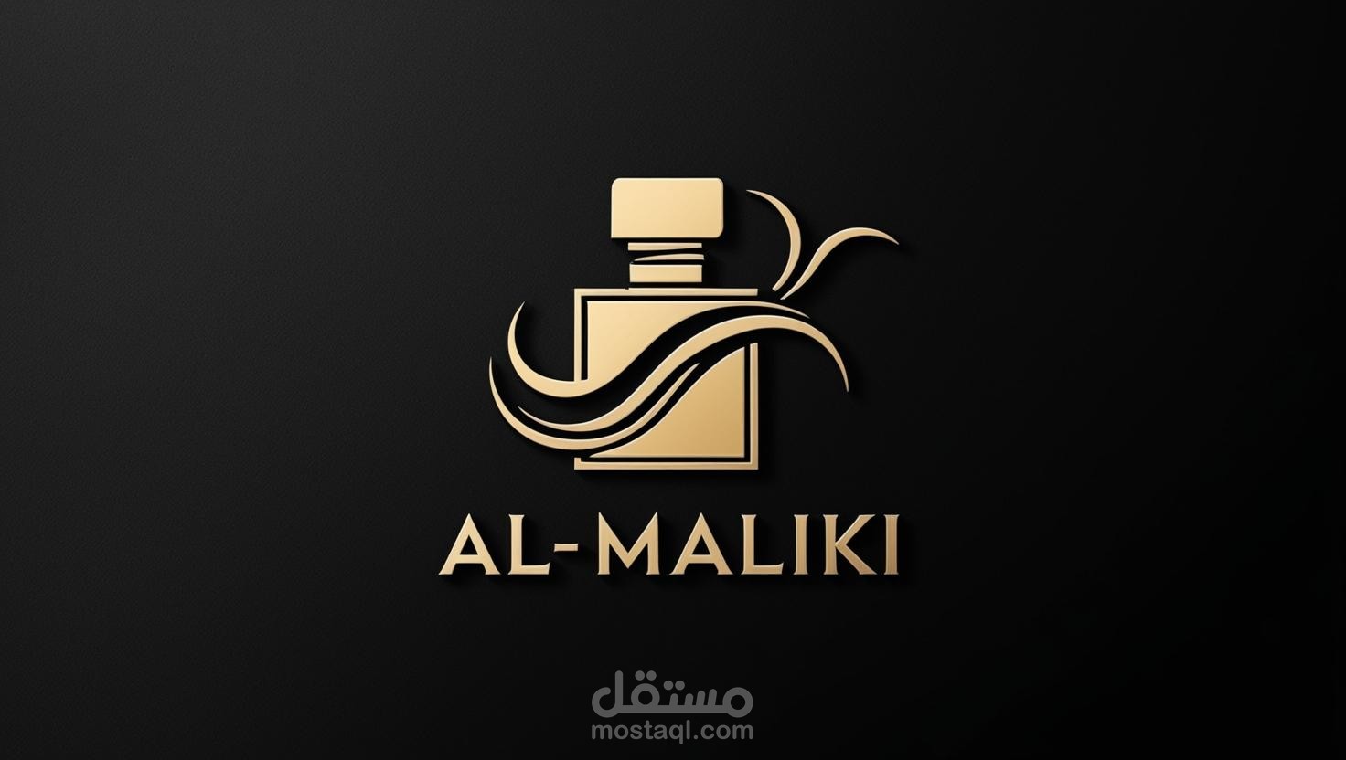 تصميم شعار أنيق لشركة "المالكي"
