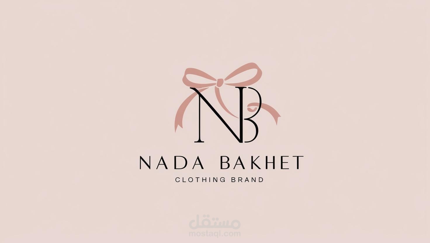تصميم شعار أنثوي فاخر لبراند أزياء – Nada Bakhet