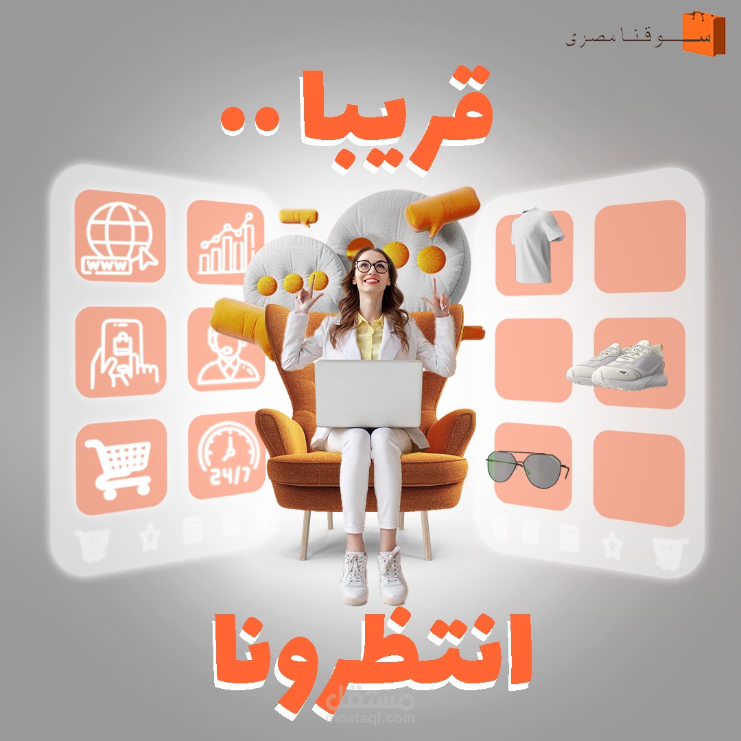 اعلان دعائي