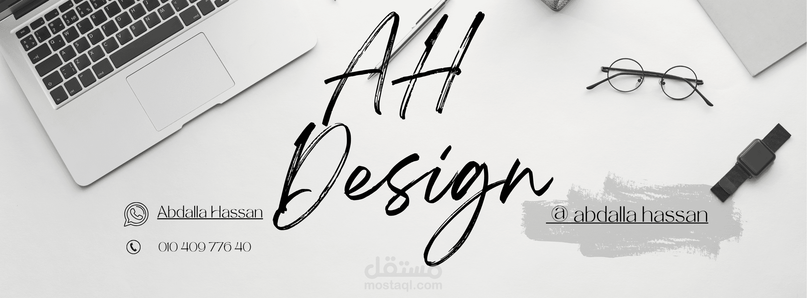 تصميم غلاف شخصي احترافي بأسلوب عصري أنيق – AH Design