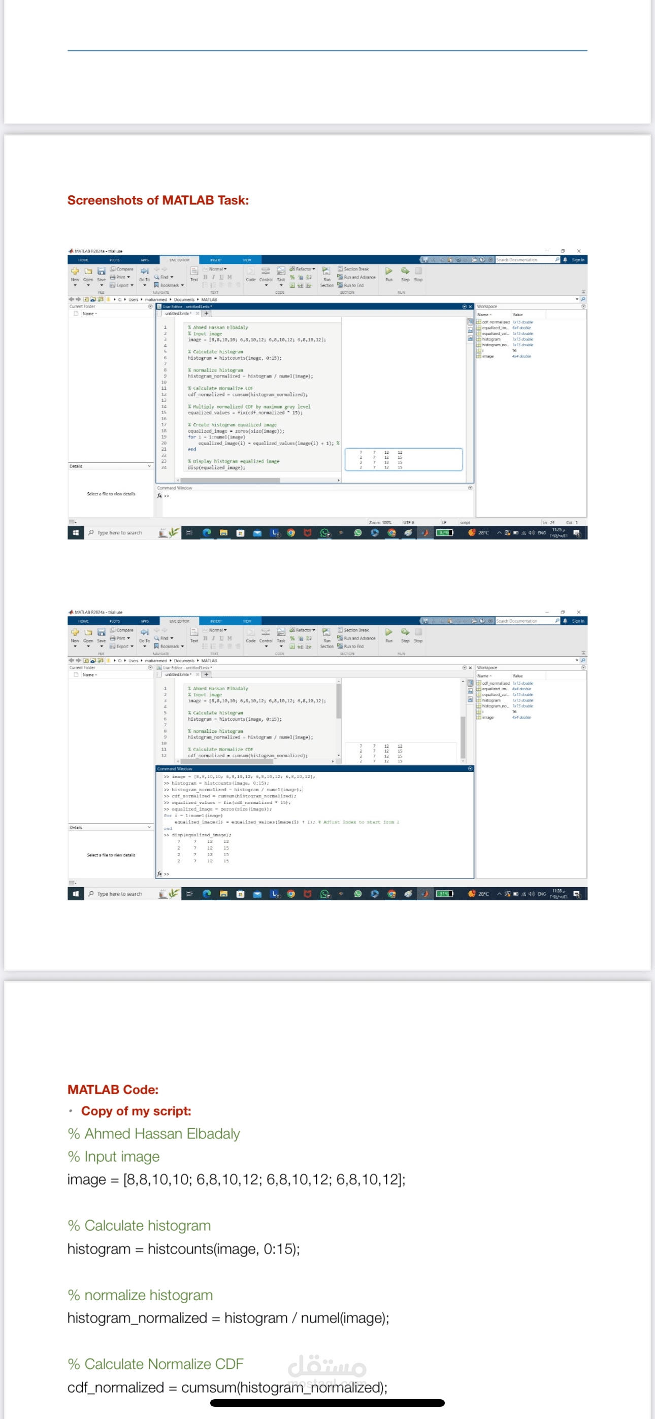Histogram Equalization + MATLAB Code ( image computing )