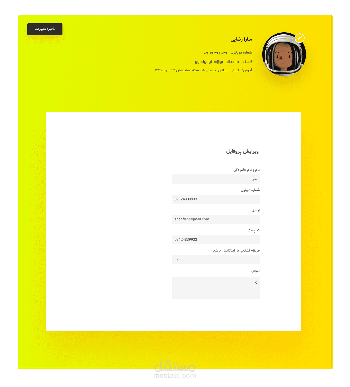 Website UI/UX Design