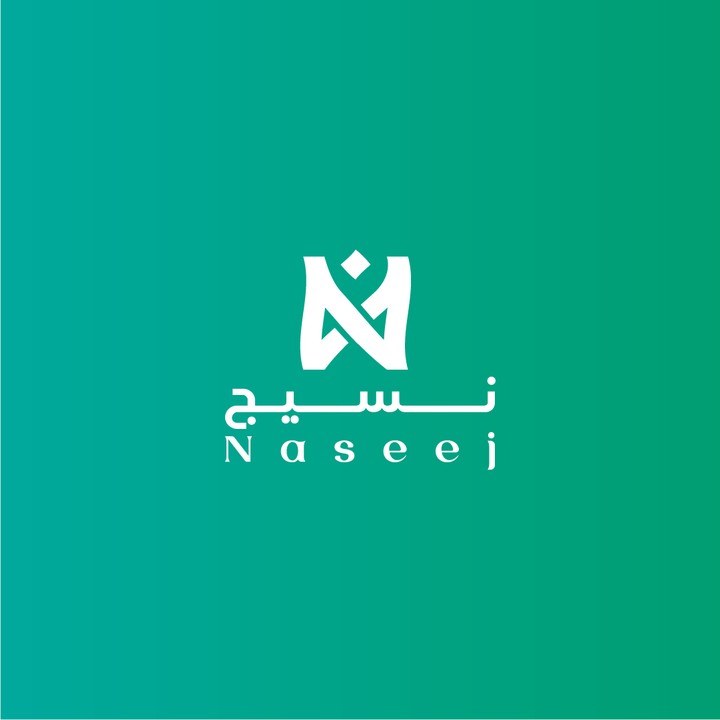 تصميم شعار نسيــج | Naseej