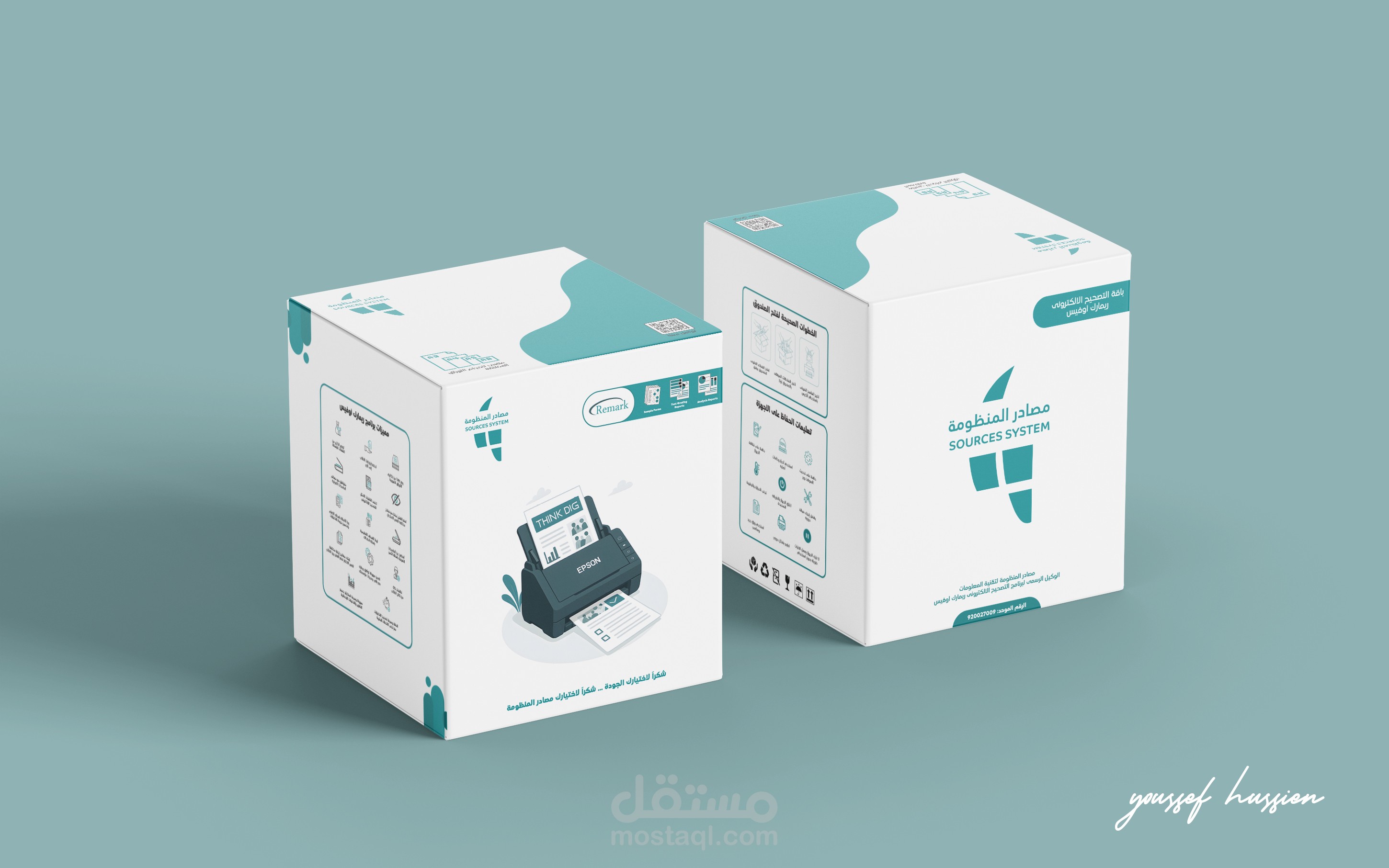 box design and diycut
