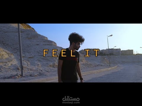 انتاج فيديو كليب راب