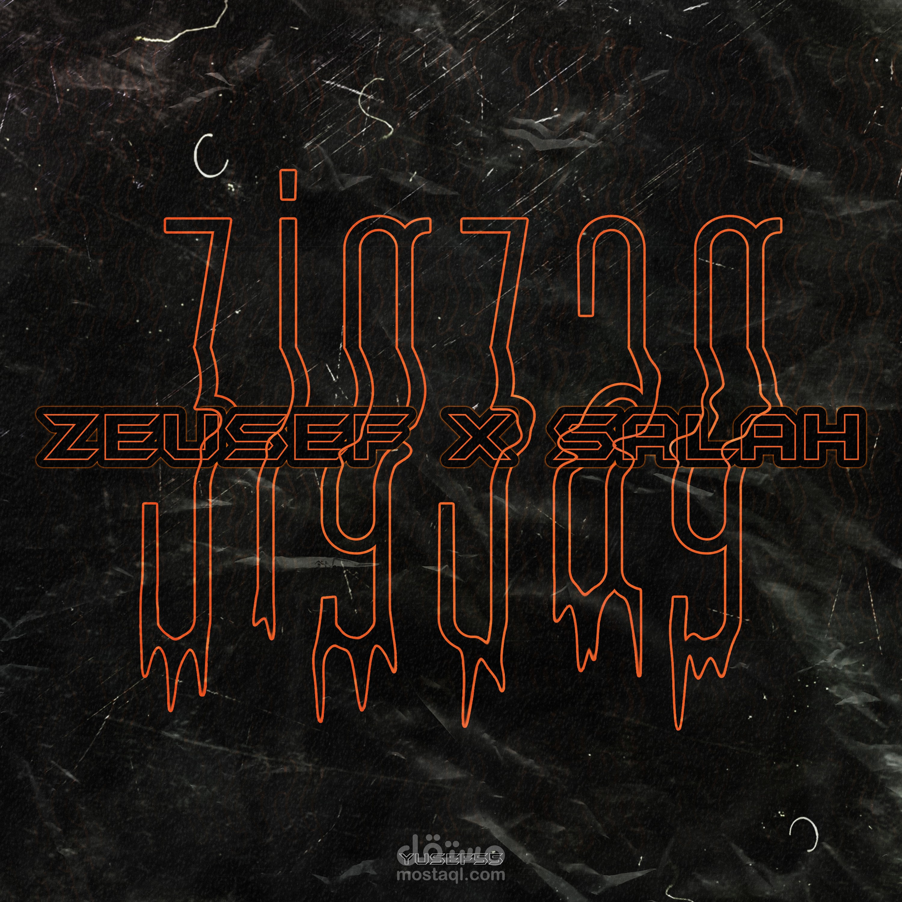 trap track artwork