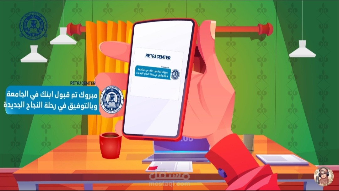 إعلان منصة ريتاج التعليمية