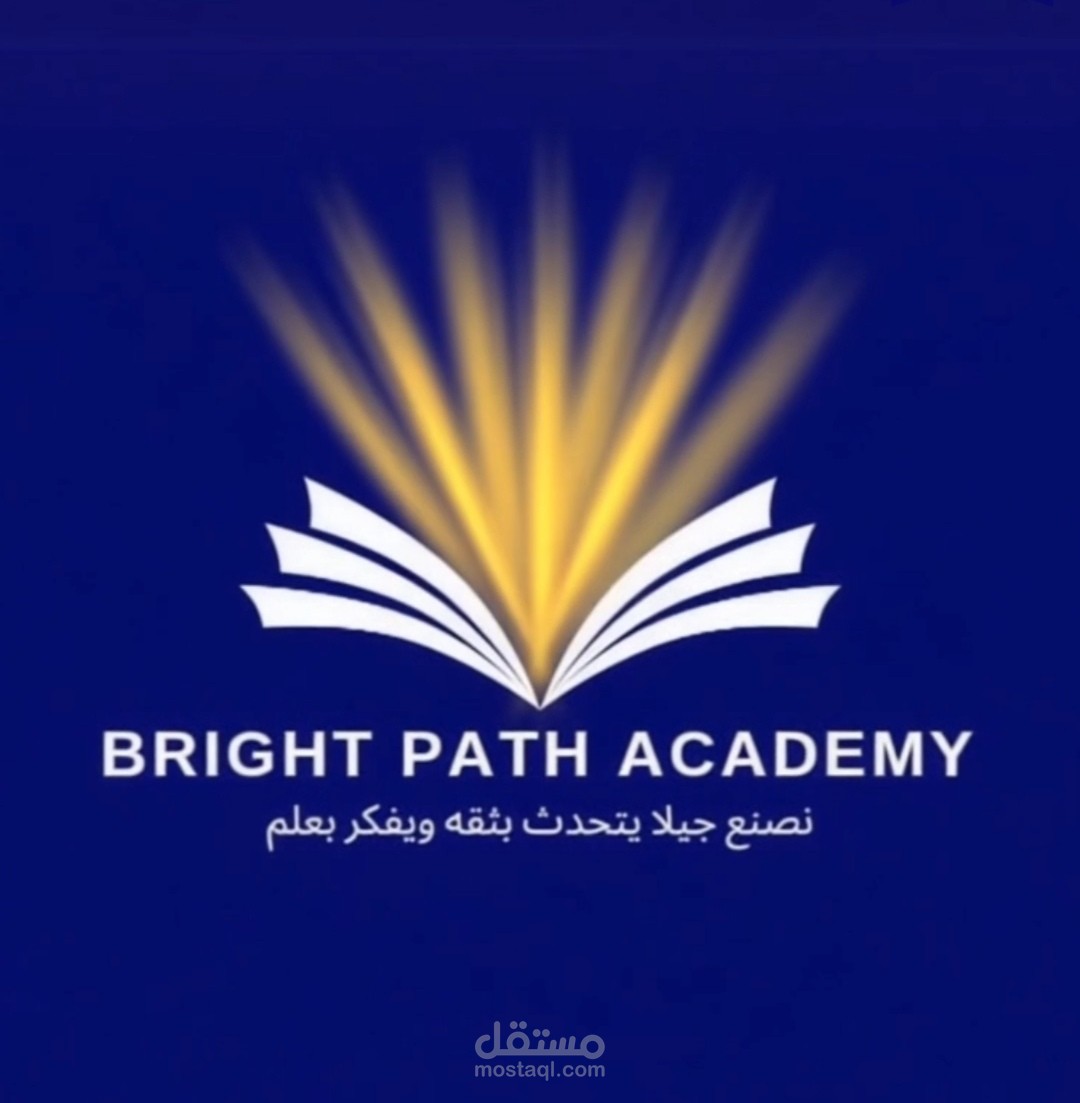 إعلان Bright Path