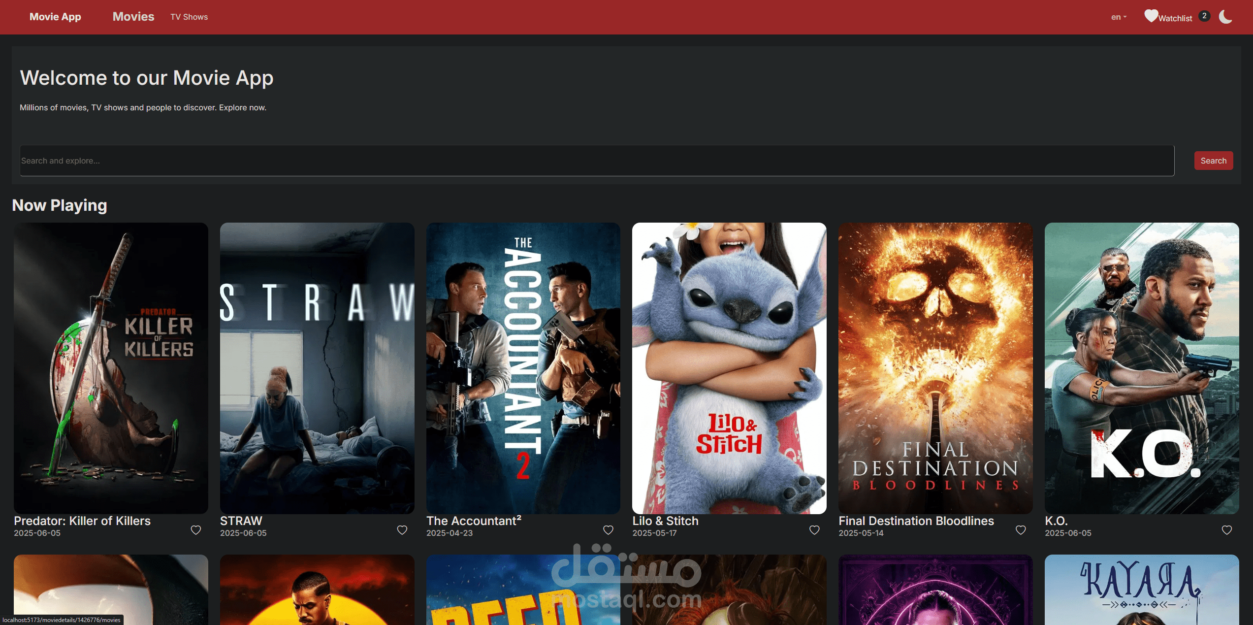 تطبيق مشاهدة الأفلام