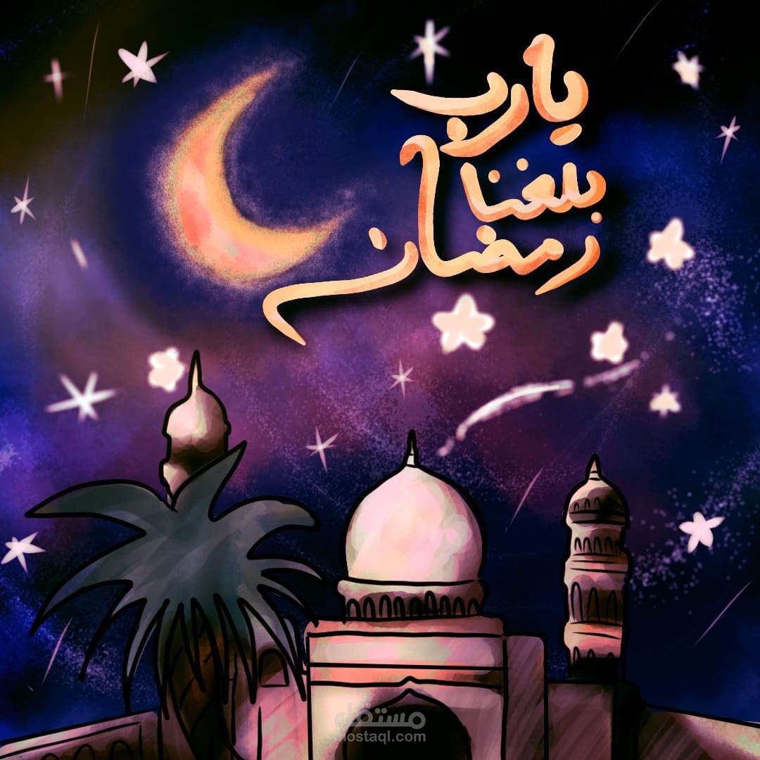 ramadan illustration