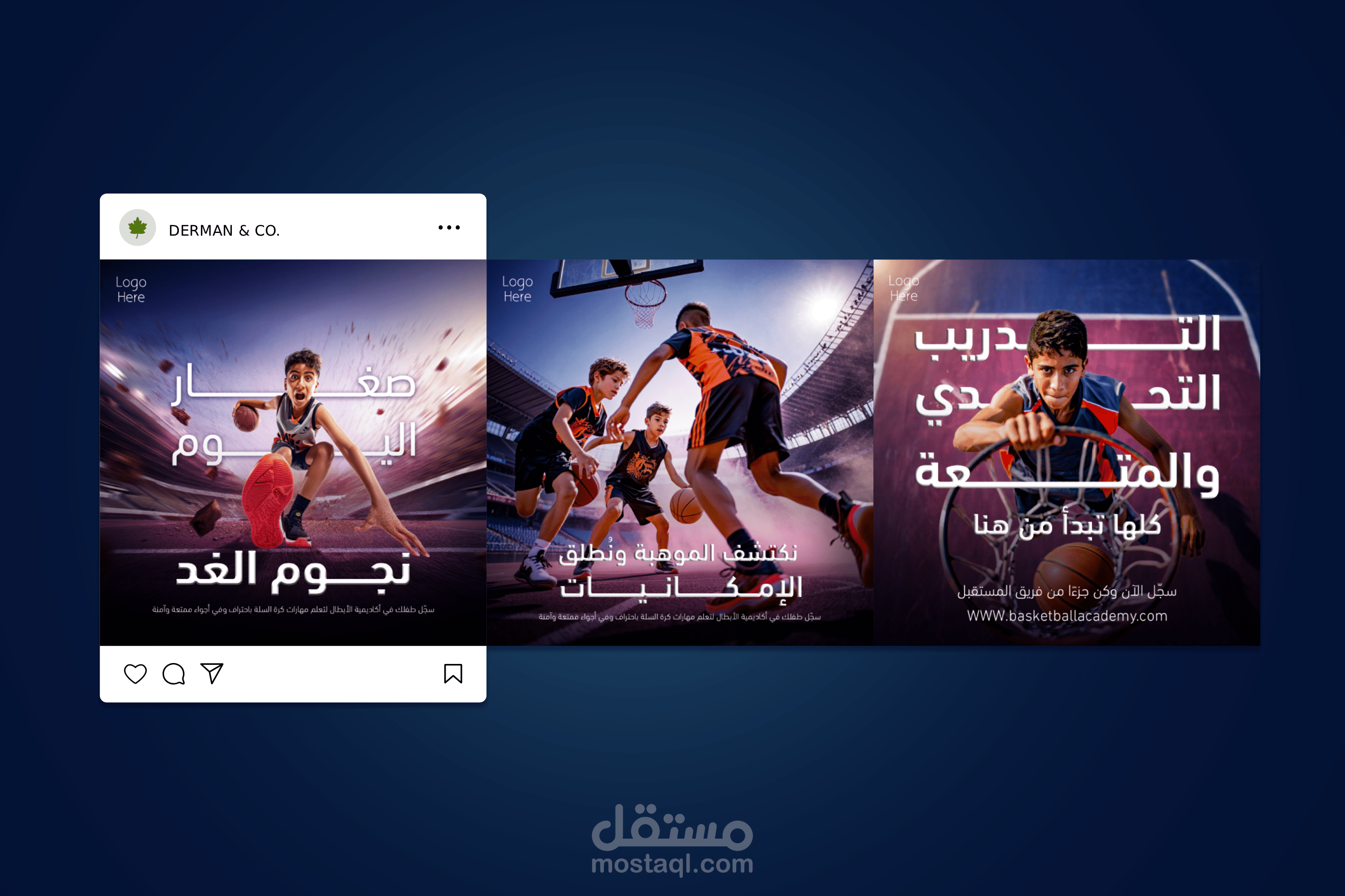 تصاميم سوشيال ميديا لأكاديمية كرة السلة