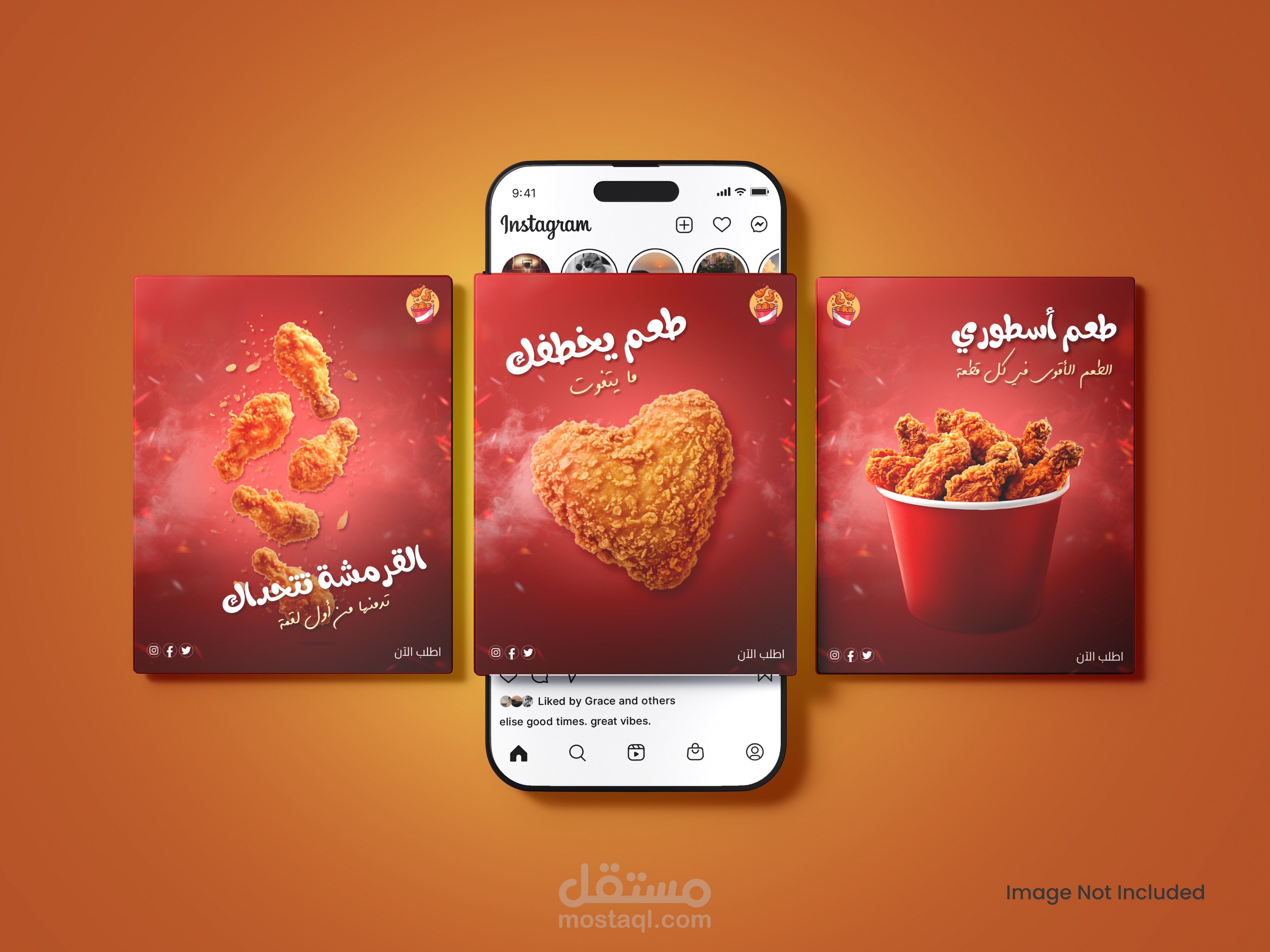 تصاميم سوشيال ميديا لمطعم