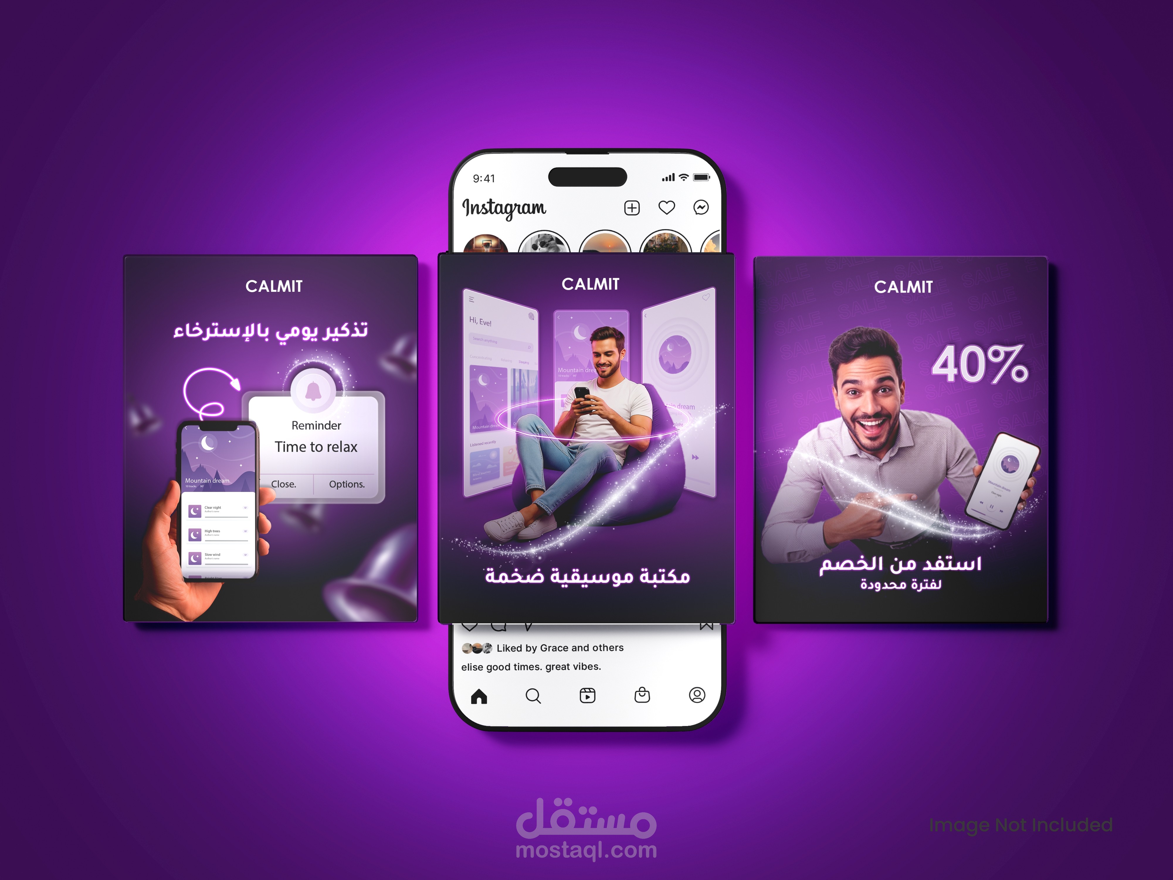 تصاميم سوشيال ميديا لتطبيق موسيقي