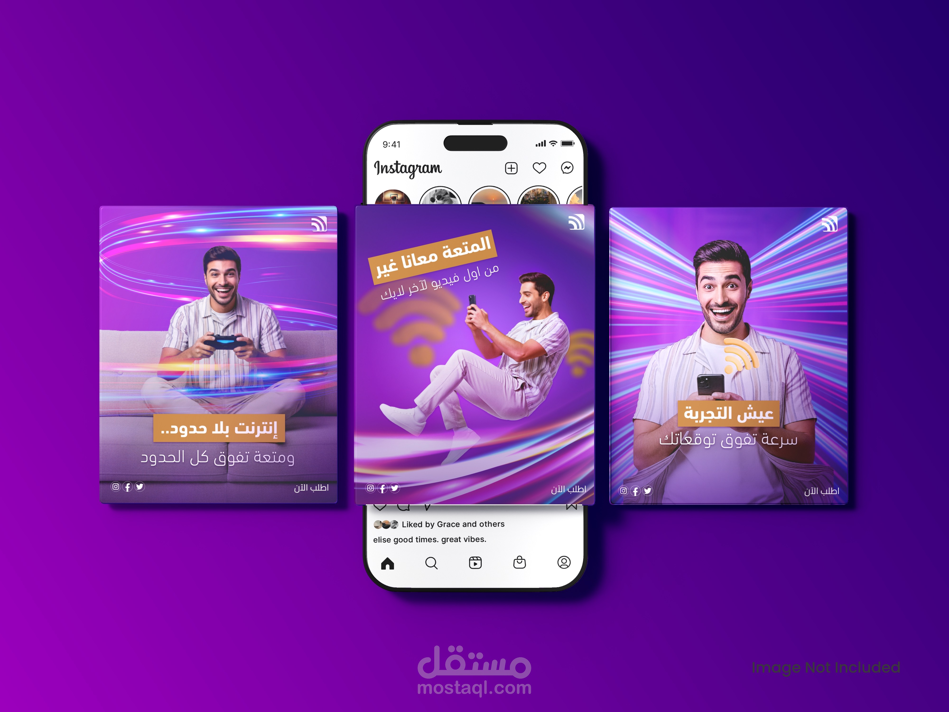 تصاميم سوشيال ميديا لشركة تقدم خدمة انترنت سريع