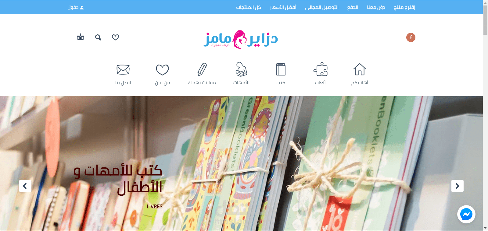 تصميم شعار و إعلانات لمتجر إلكتروني