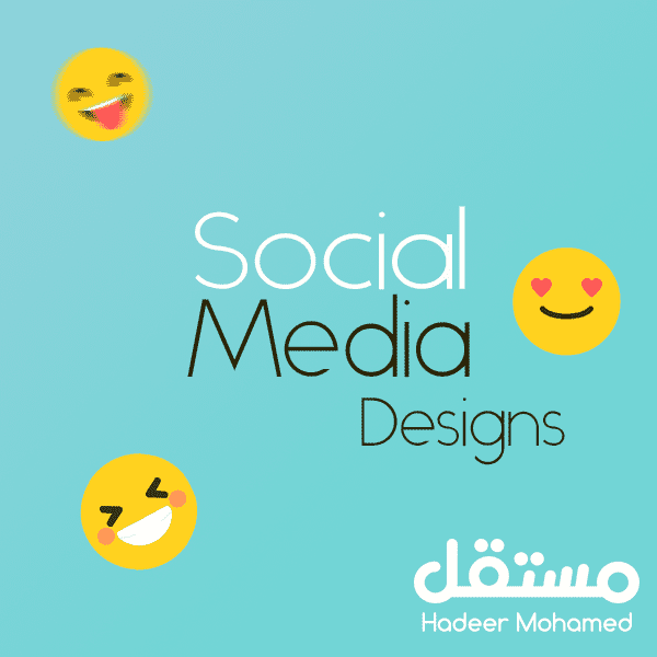 تصميم للشبكات الاجتماعية | Social media designs