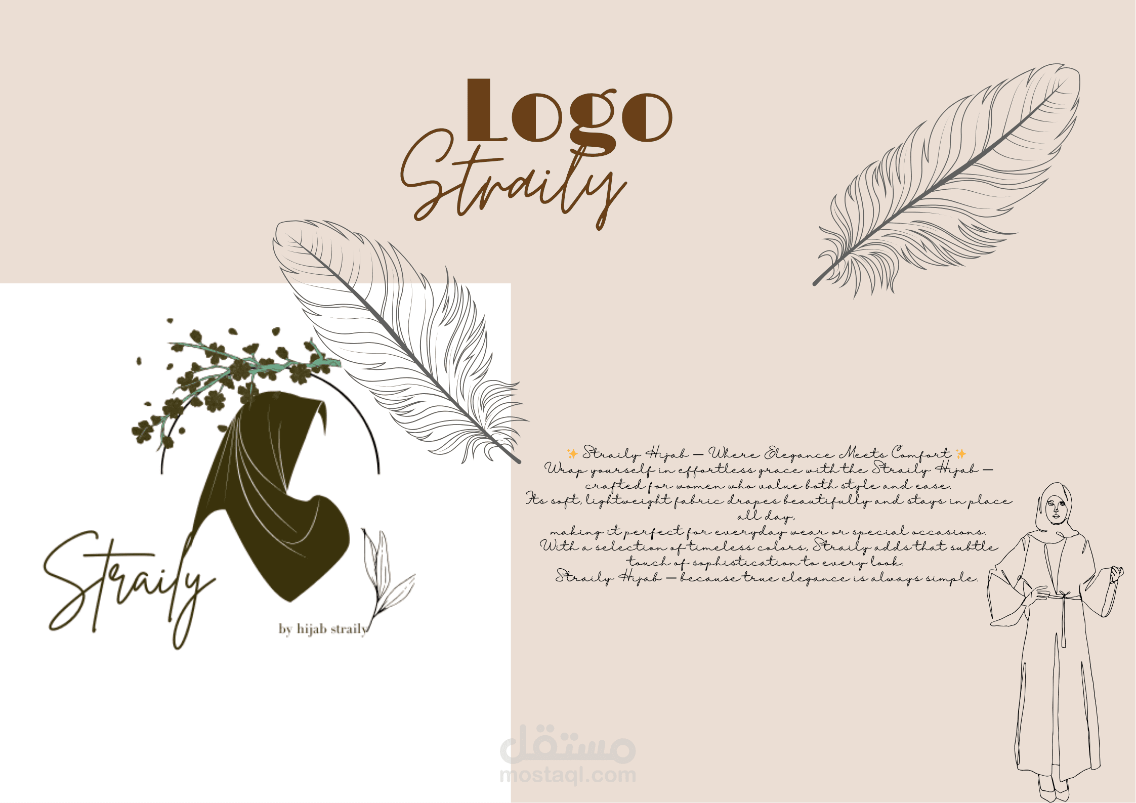 logo  Straily