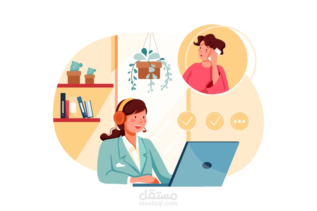 خدمة عملاء و إدارة تواصل احترافية