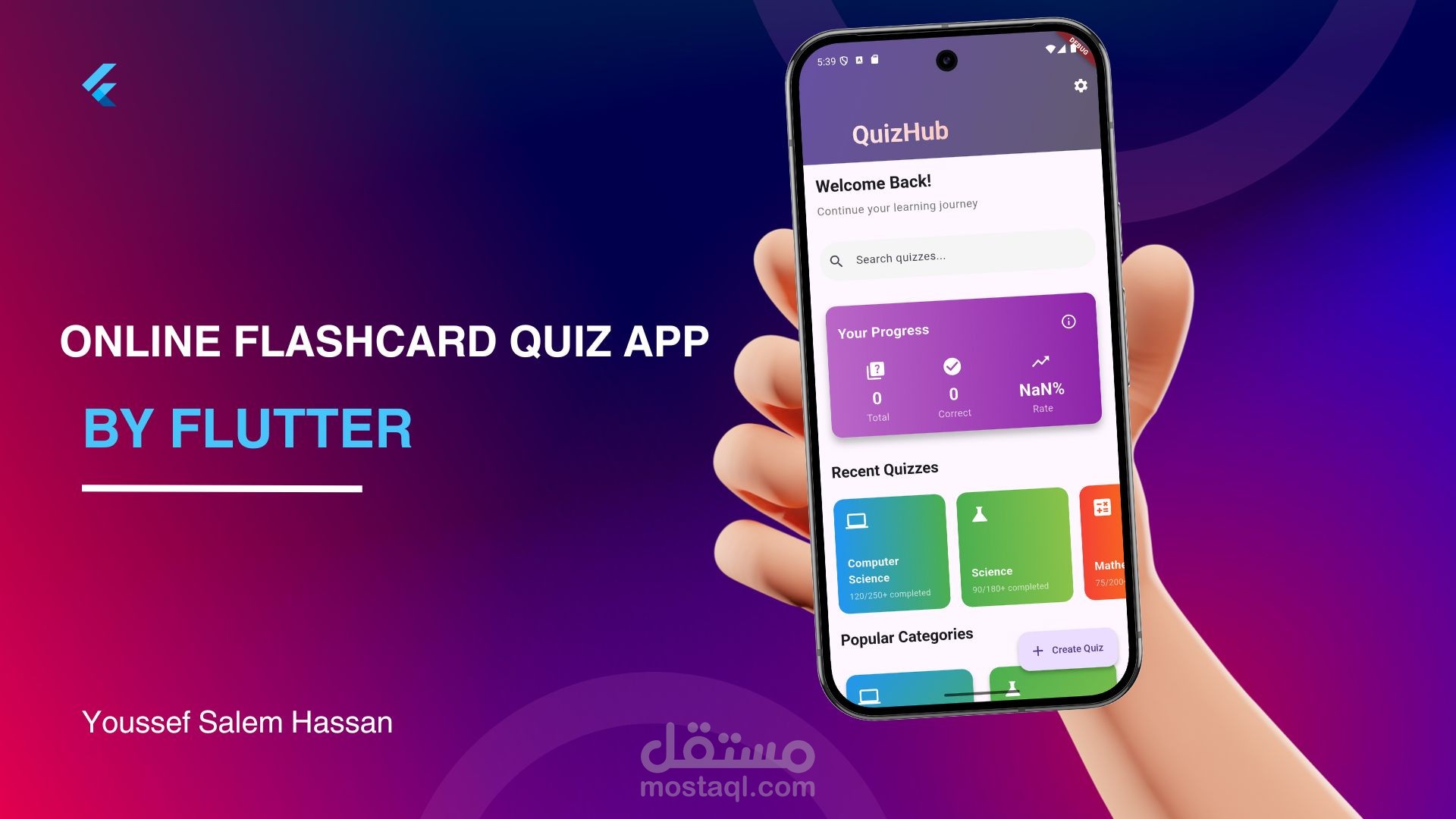 تطبيق امتحانات عبر الإنترنت