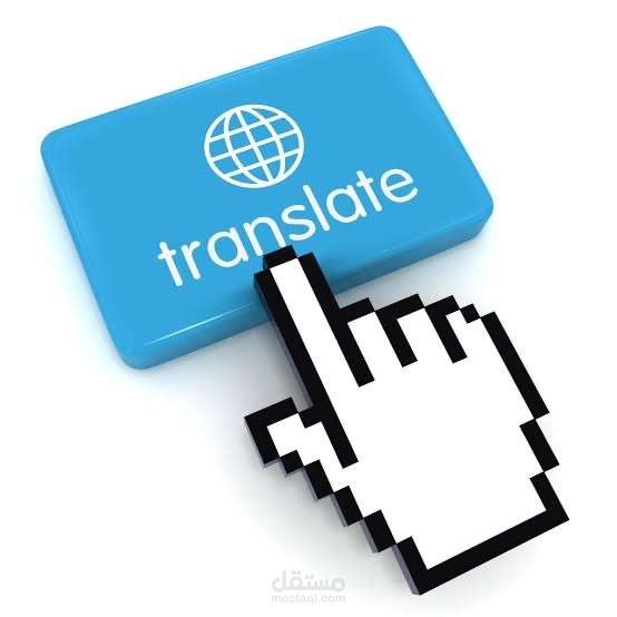 Translator