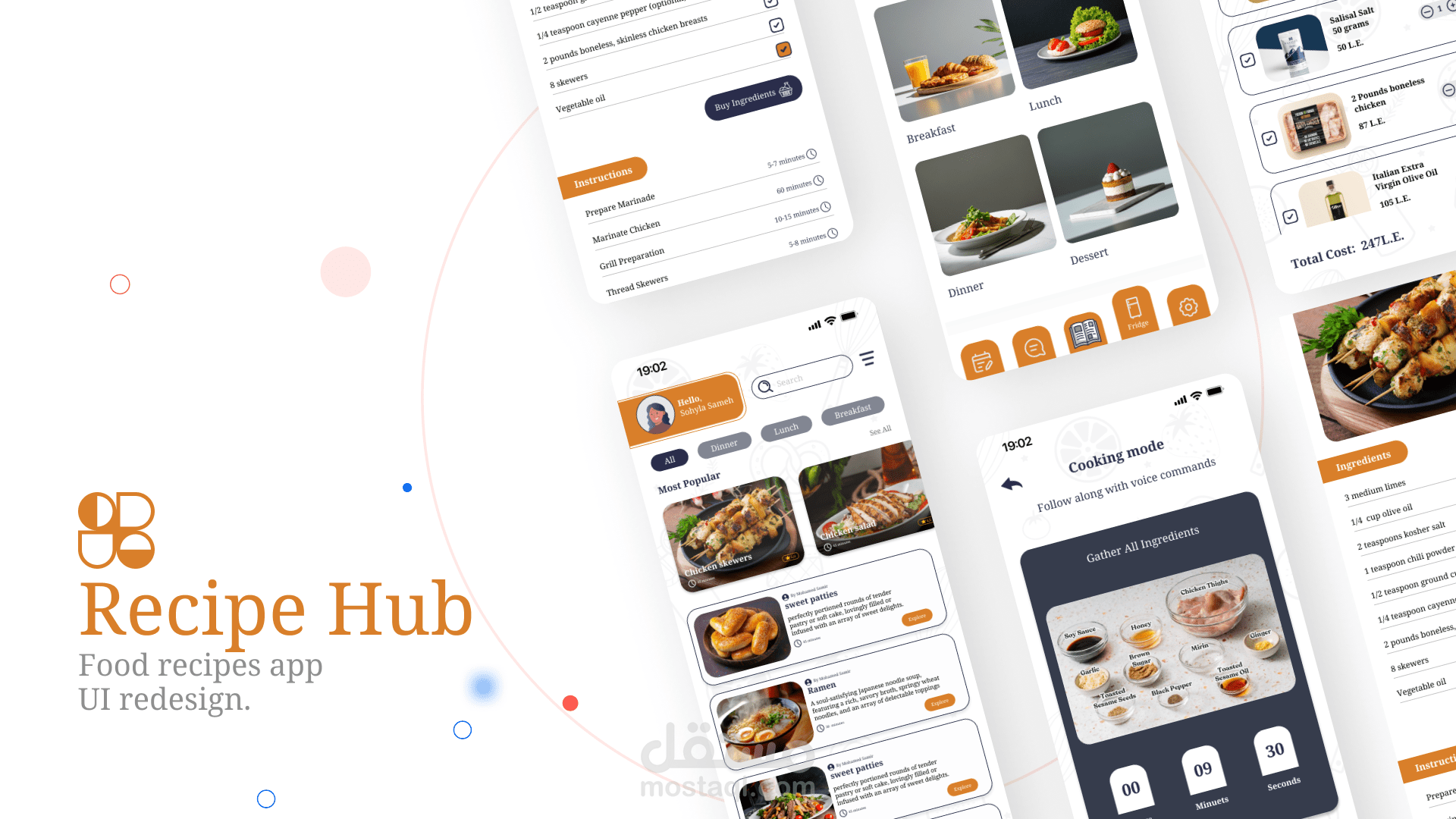 تصميم واجهه مستخدم و تجربه مستخدم ui ux