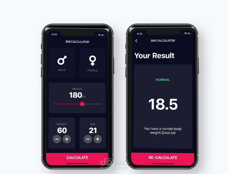 BMI Calculator App
