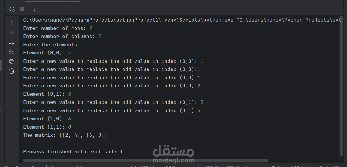 C++ , python problem solving