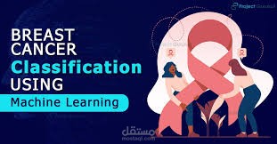 Breast-Cancer-Classification