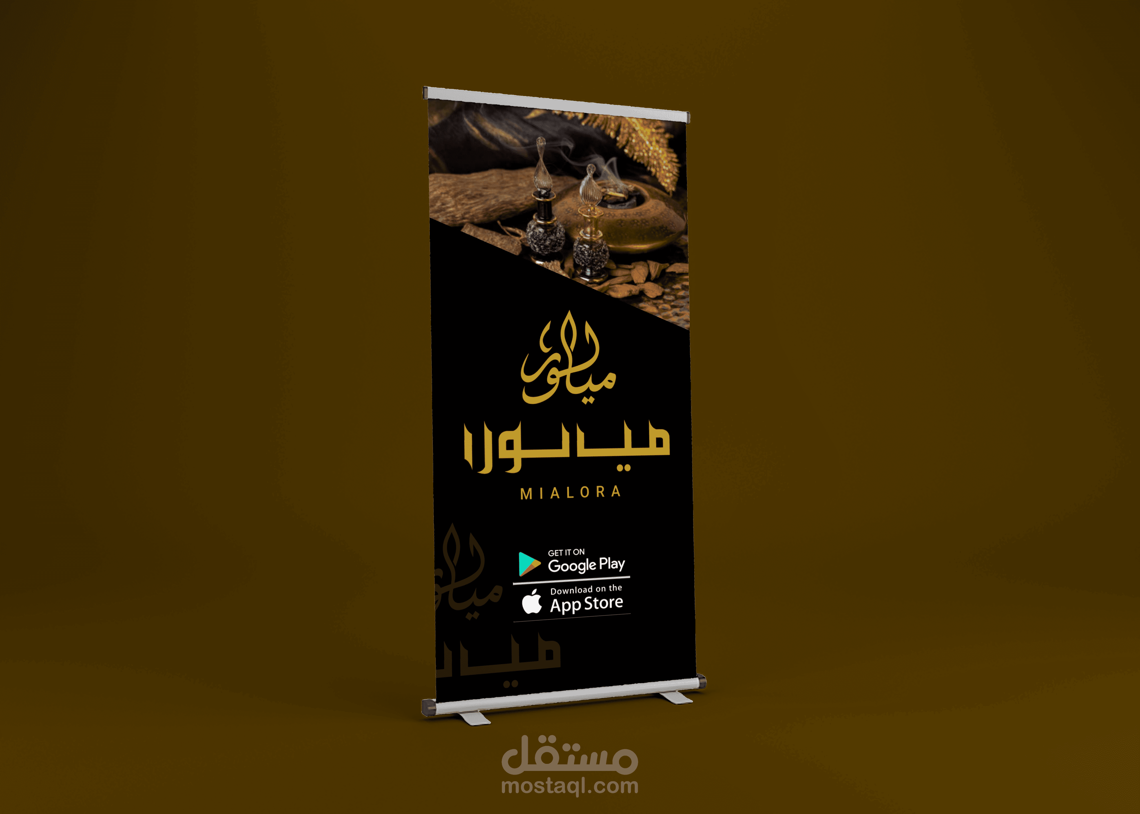 هوية بصرية لشركة عود