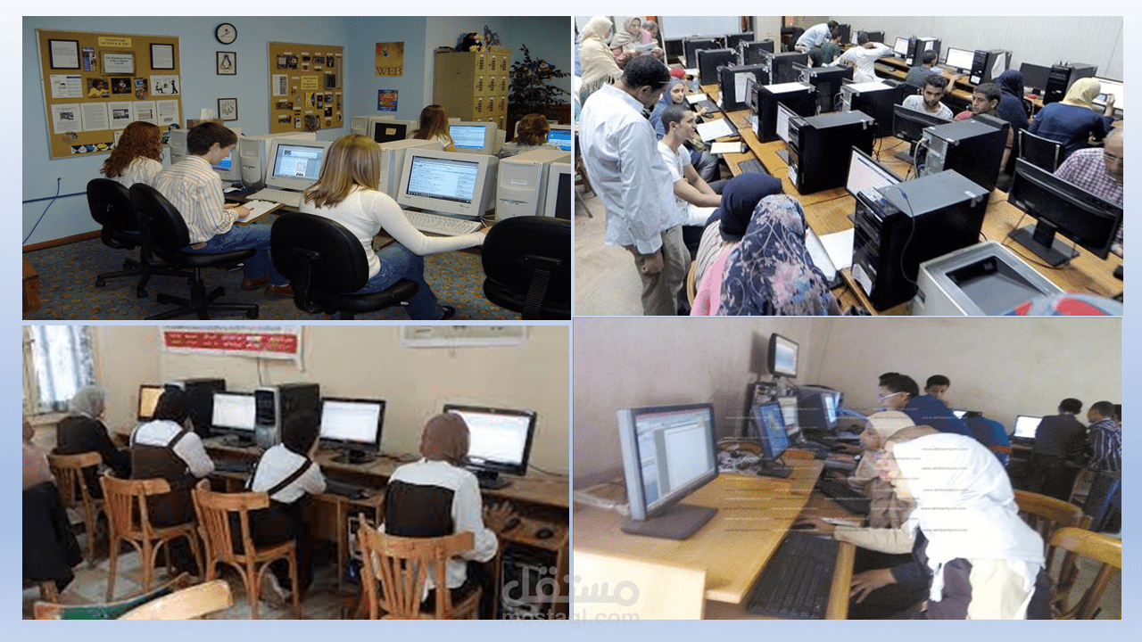 شرح جميع المناهج الدراسية وأساسيات الكمبيوتر  والبرامج والتطبيقات