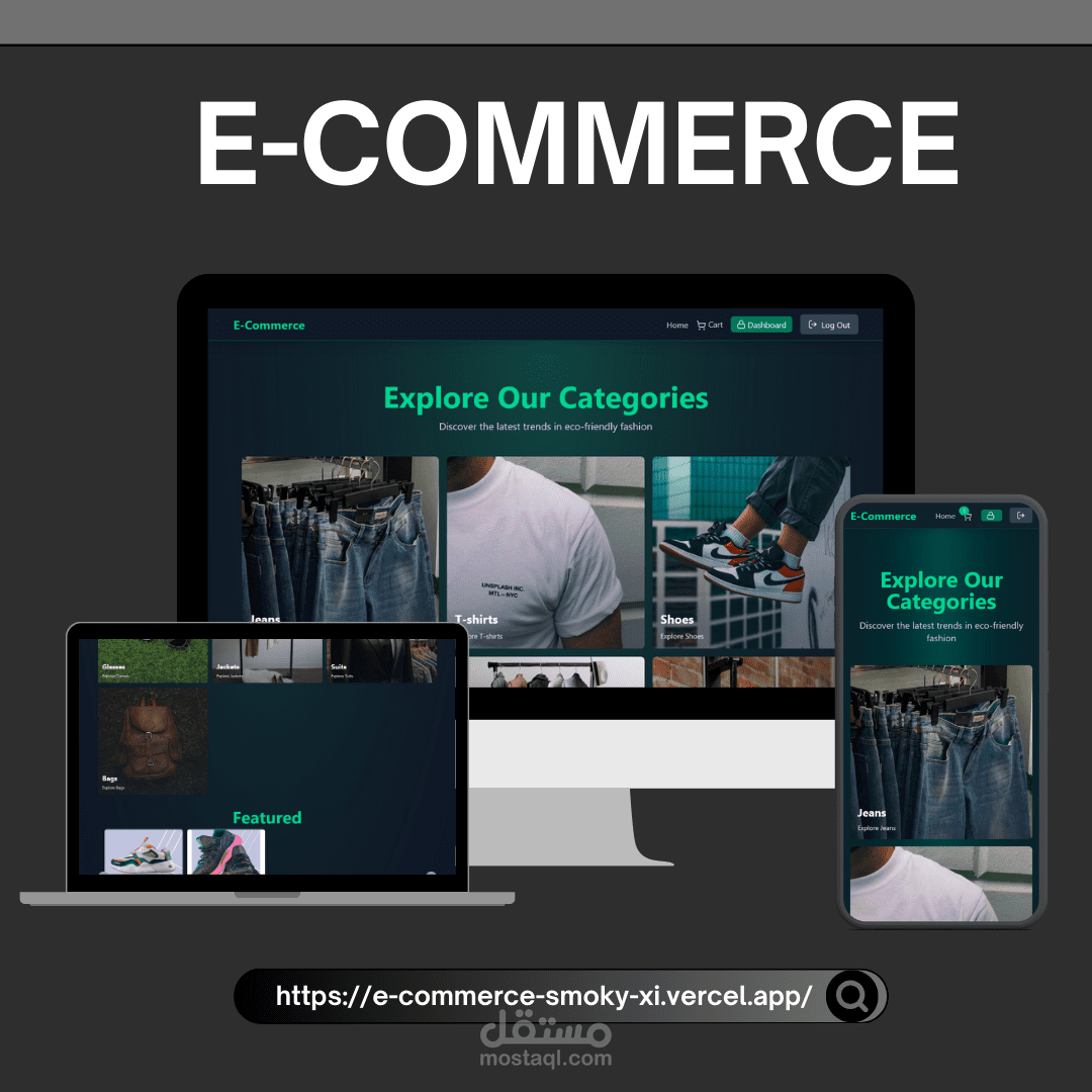 E-Commerce