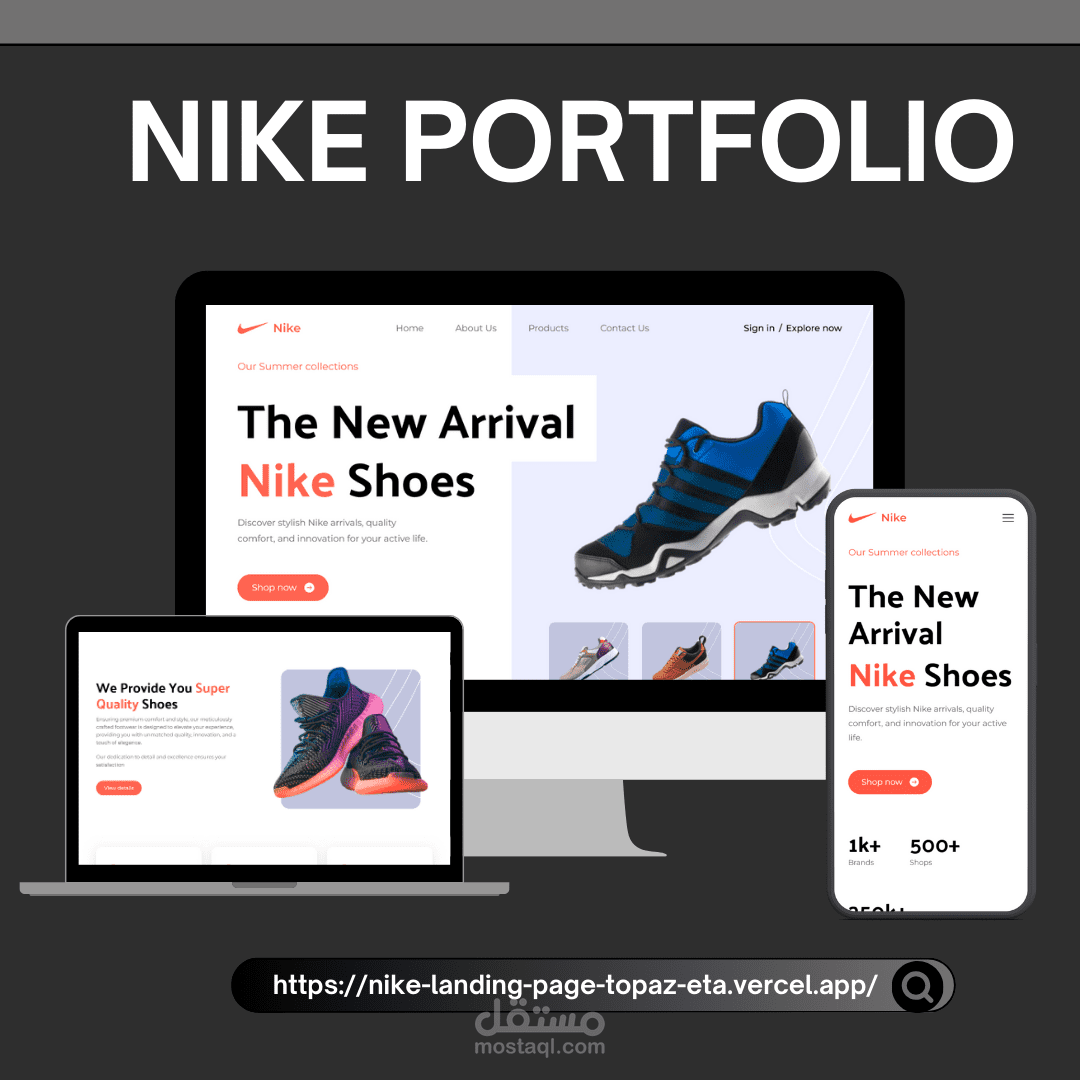 Nike Landing Page