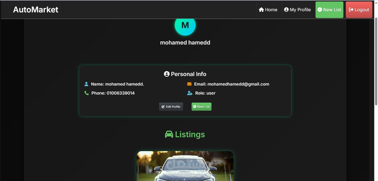 تطوير صفحة الملف الشخصي مع إدارة الإعلانات والتعليقات