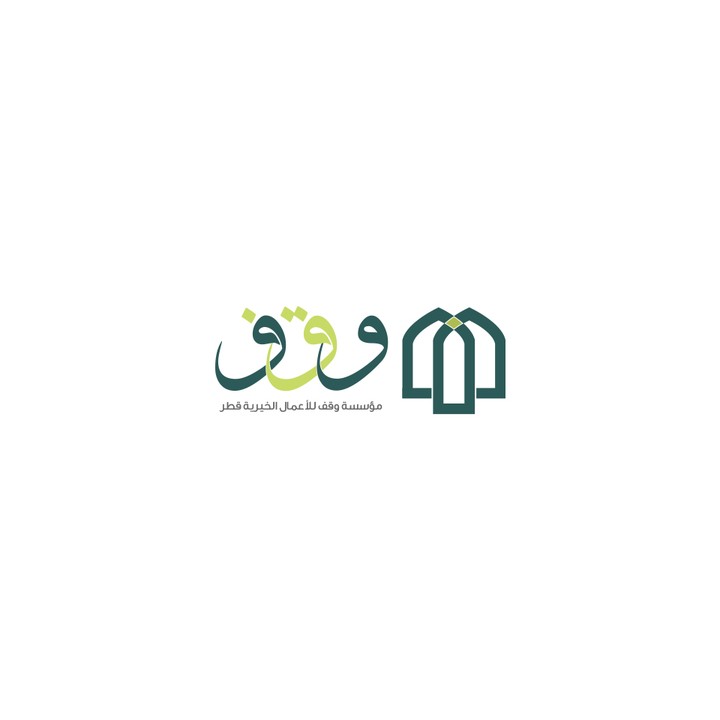 WAQF | Logo & Branding