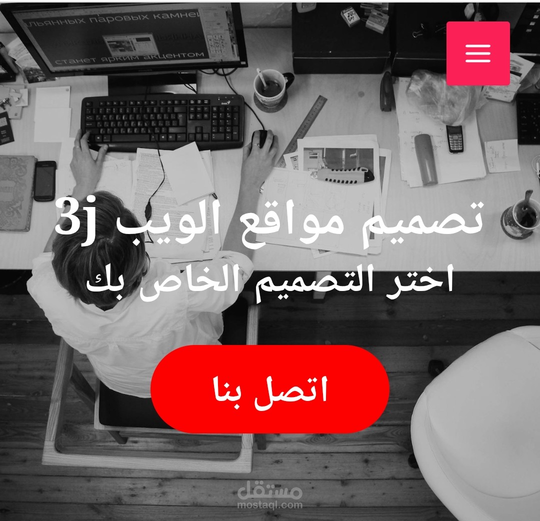 3j website
