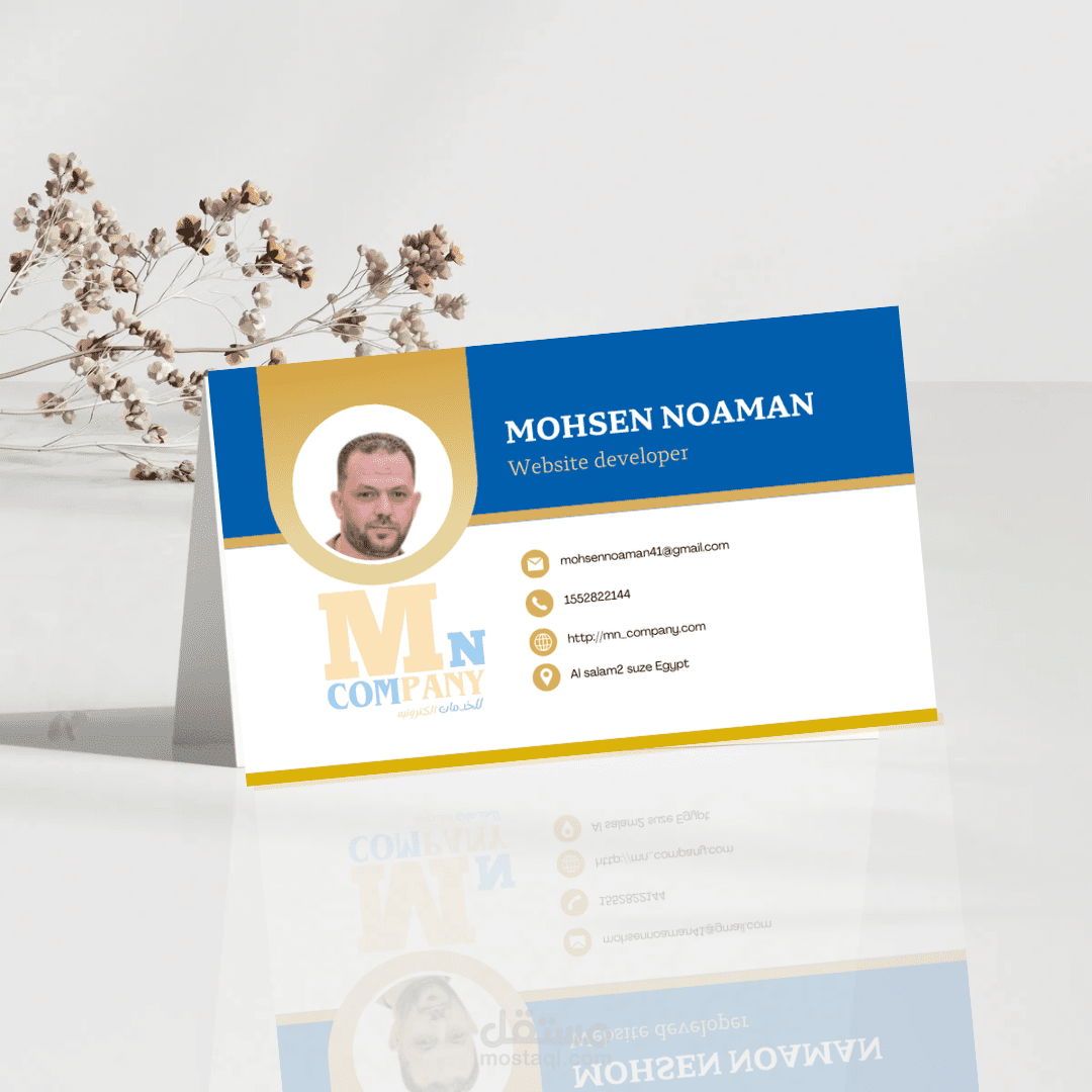 Business card
