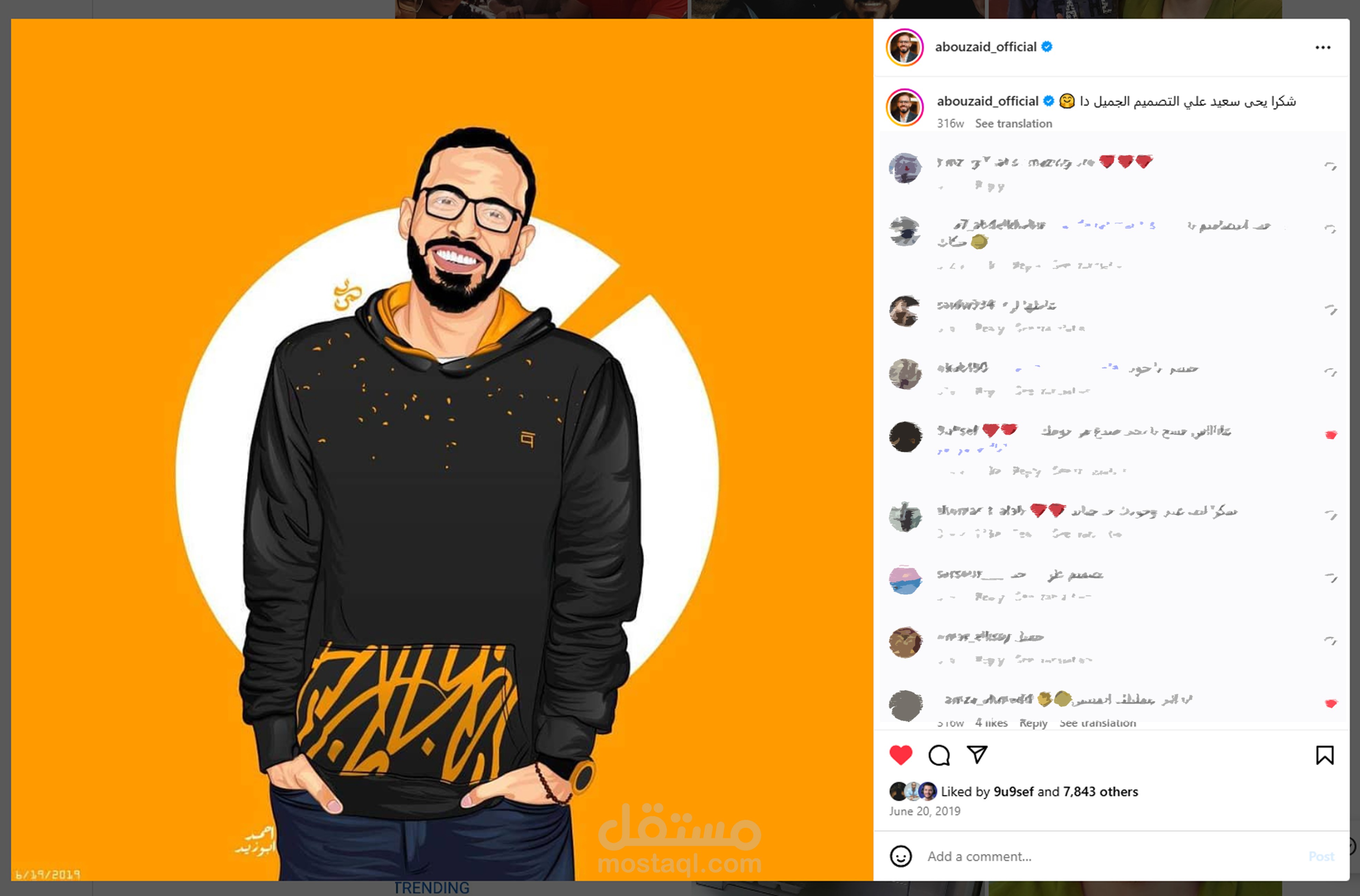 تصميم فيكتورات لصانع المحتوى م/احمد ابوزيد