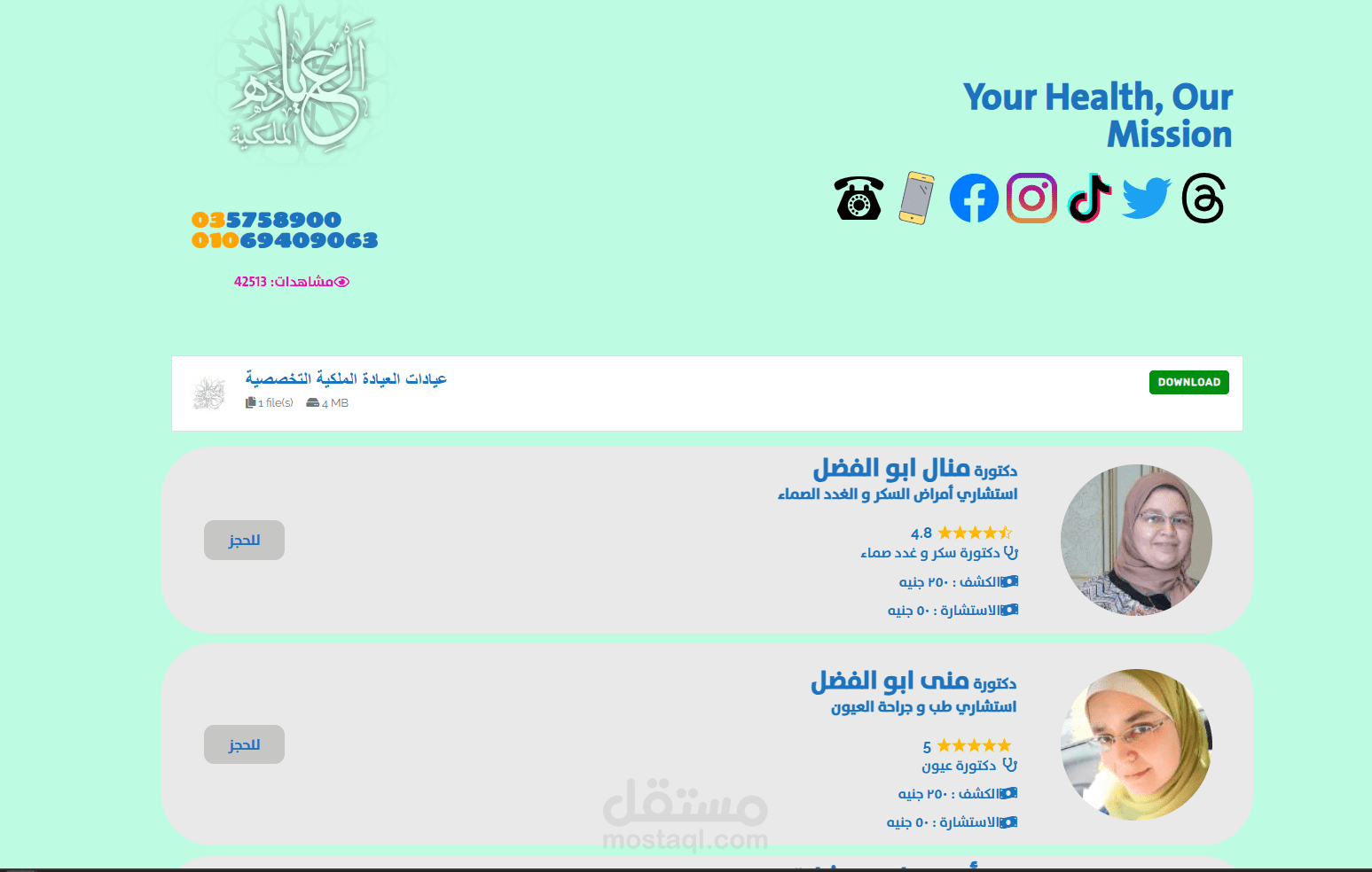 Wordpress Website for a Clinic