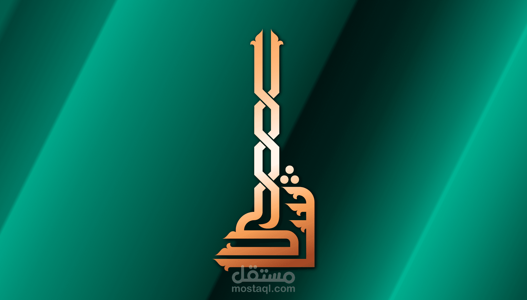 تصميم شعارات كوفية ورسائل بلمسة فنية وإتقان شرعي