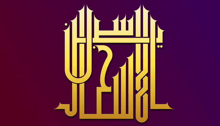 تميّز بمخطوط كوفي يجمع بين الأصالة واللمسة الفنية الحديثة