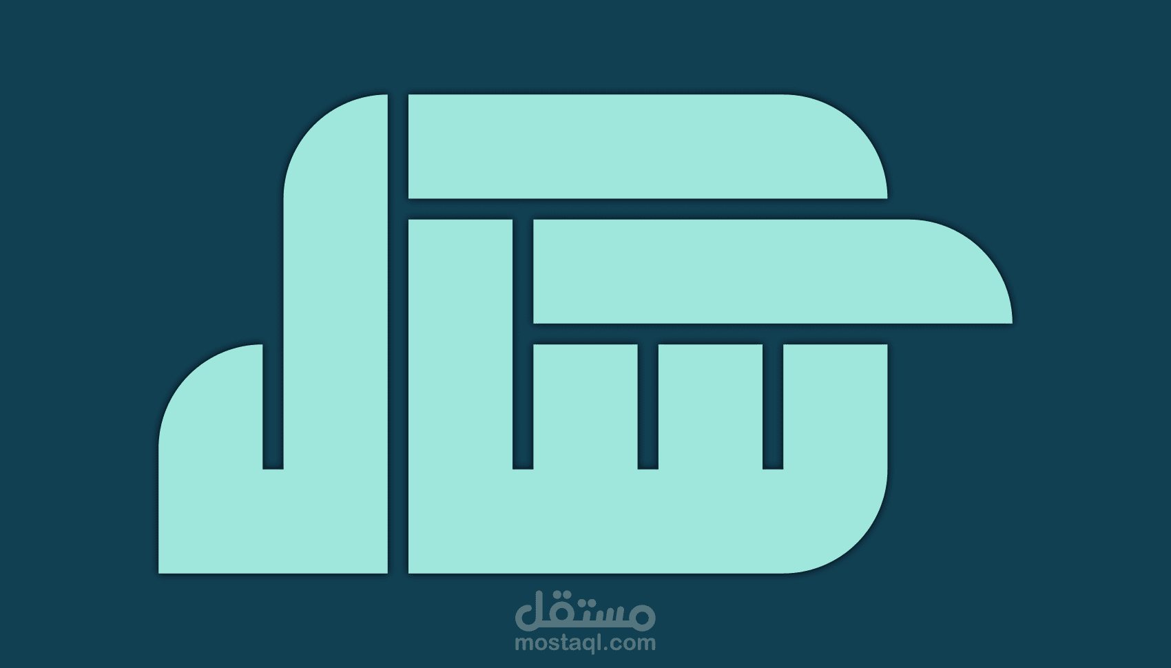 ابتكار شعارات عصرية تعكس هوية علامتك بأسلوب فريد