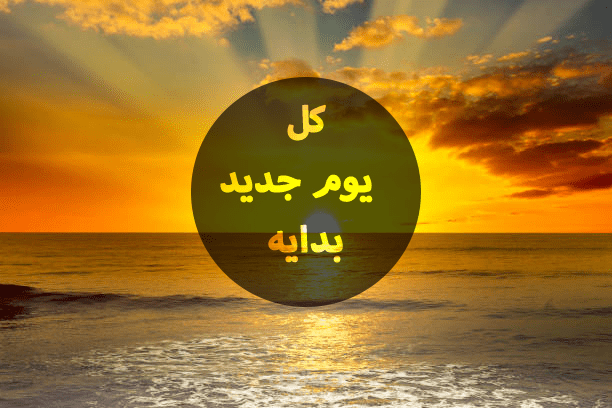 تصاميم مختلفه
